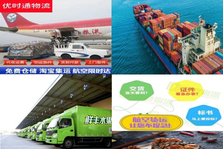 山西到葡萄牙航空货运公司-山西到葡萄牙物流专线